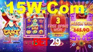 Ofertas Imperdíveis na Bet29: Promoções e Bônus Que Valem a Pena